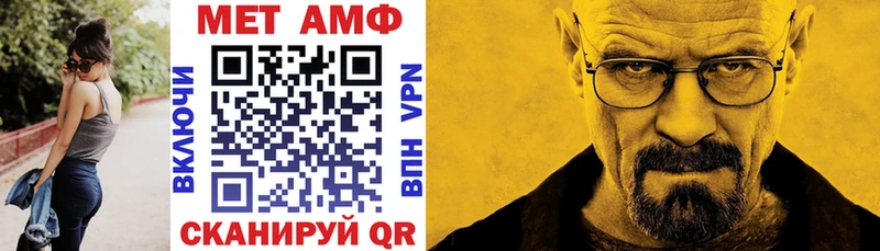 Амфетамин Розовый  Миасс 