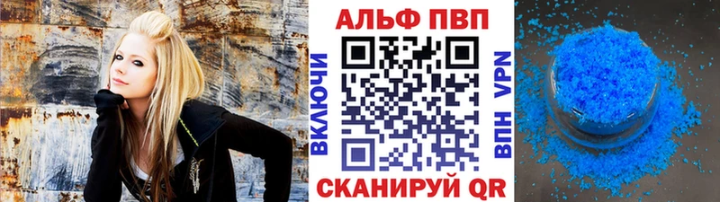A PVP мука  купить закладку  Миасс 