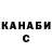 КЕТАМИН VHQ Valeria Urneva