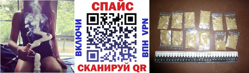гидра ТОР  Миасс  Бутират 1.4BDO 
