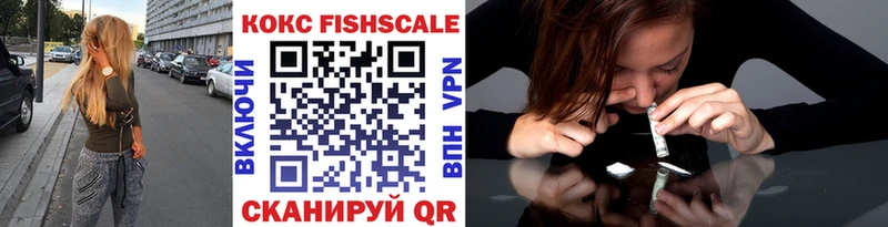 Кокаин 98%  купить   Миасс 