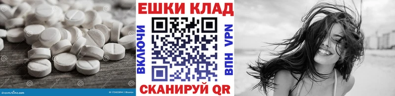 Экстази 99%  мега зеркало  Миасс  где продают наркотики 