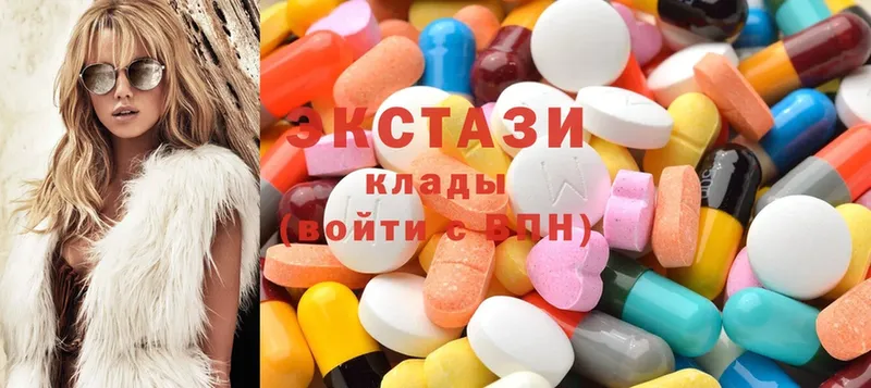 Ecstasy 250 мг  hydra tor  Миасс 