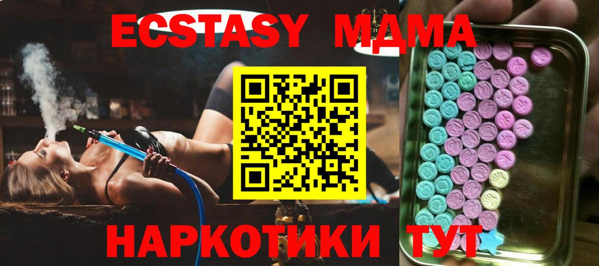 Миасс  ЭКСТАЗИ Дубай  Экстази Дубай  Ecstasy  Вход с VPN 