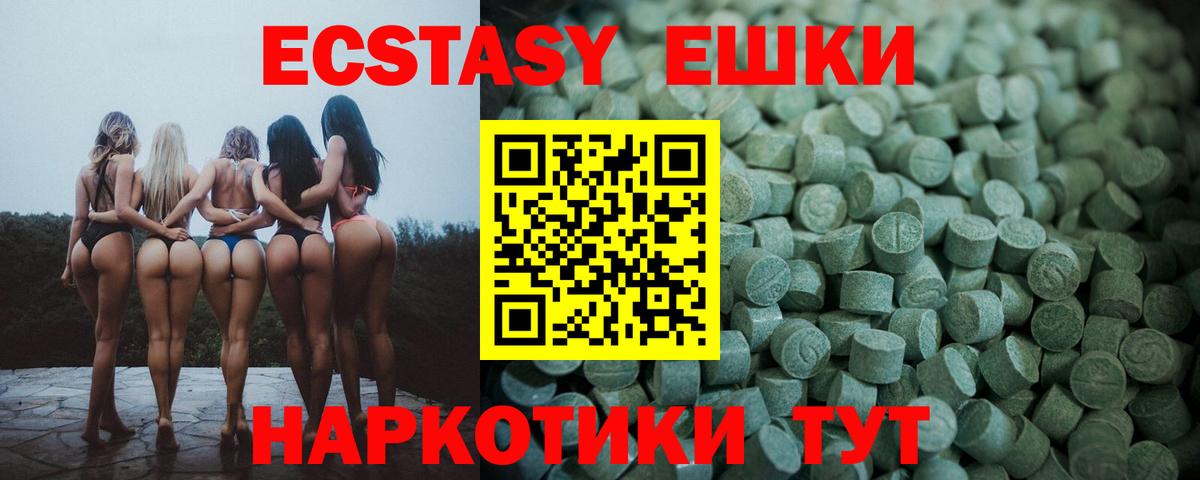 Бутират Миасс