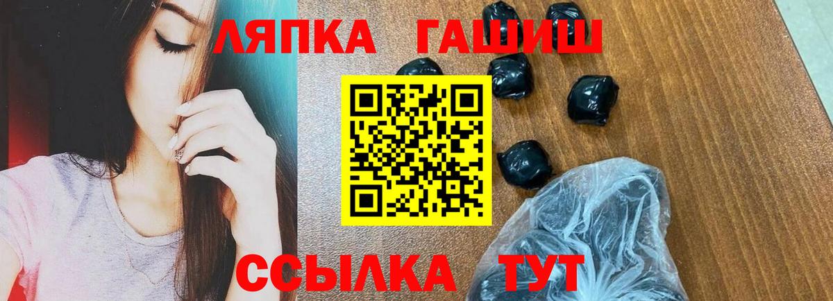 Гашиш Premium Миасс