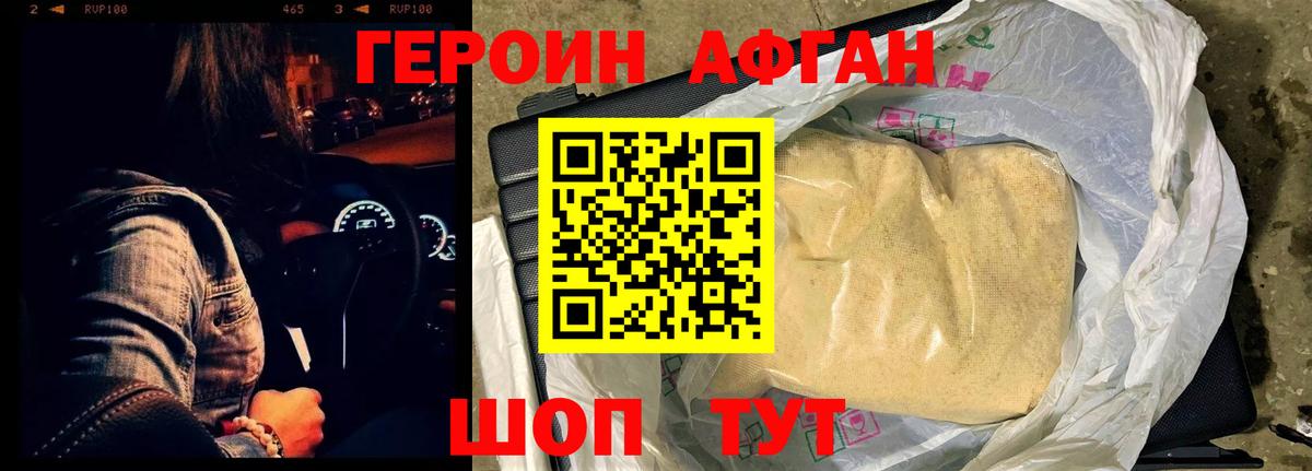 Гашиш  АМФЕТАМИН   Миасс  Кокаин  Меф МЯУ МЯУ   Лсд 25 