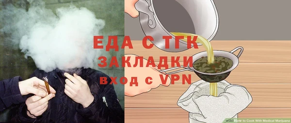 прущая мука Магас