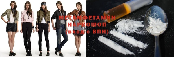 прущая мука Магас