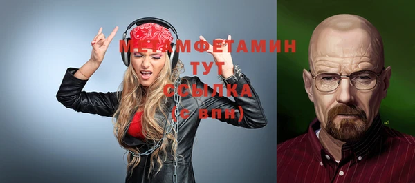 прущая мука Магас