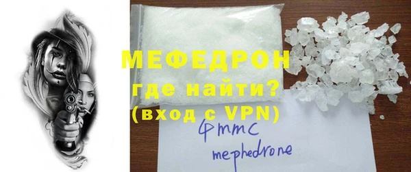 мескалин Майский