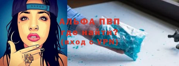 прущая мука Магас