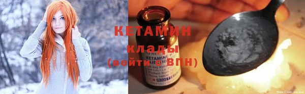 спайс Орехово-Зуево