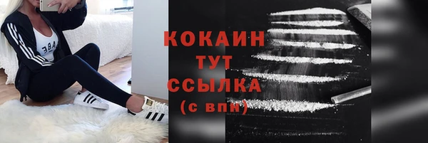 прущая мука Магас