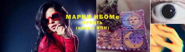 мескалин Майский
