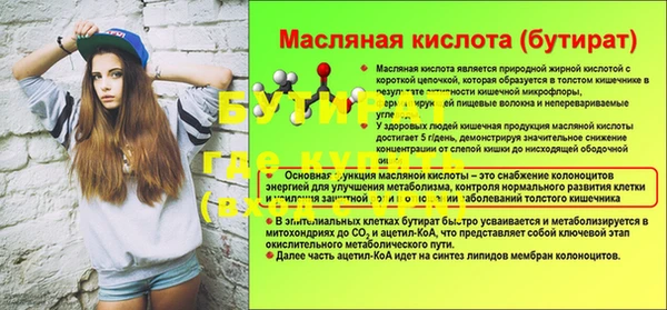 кокс Магадан
