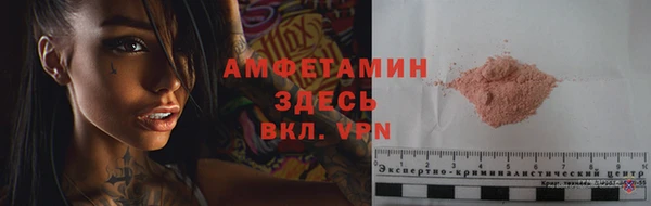 мескалин Майский