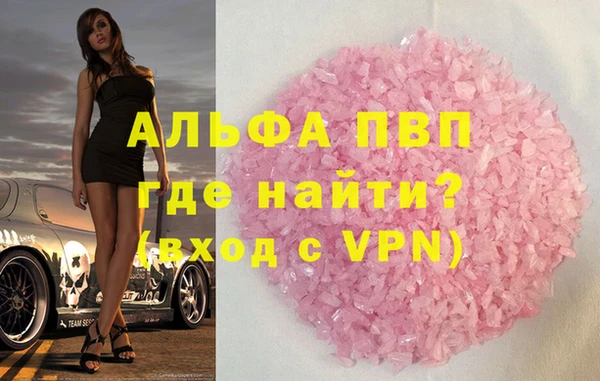 прущая мука Магас