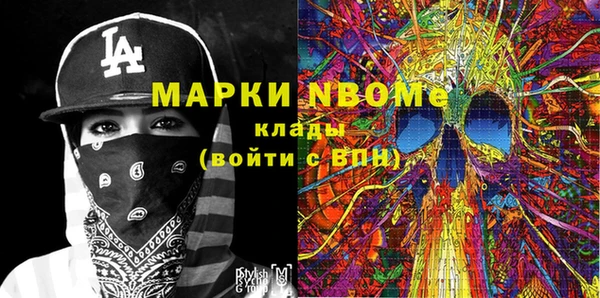 прущая мука Магас