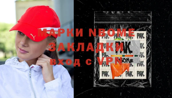 прущая мука Магас