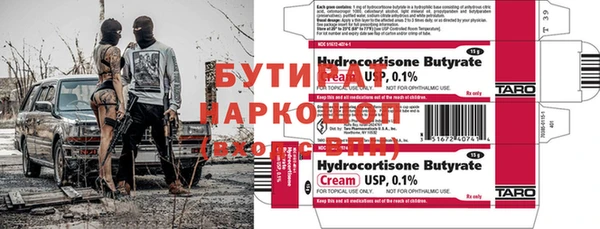мескалин Майский
