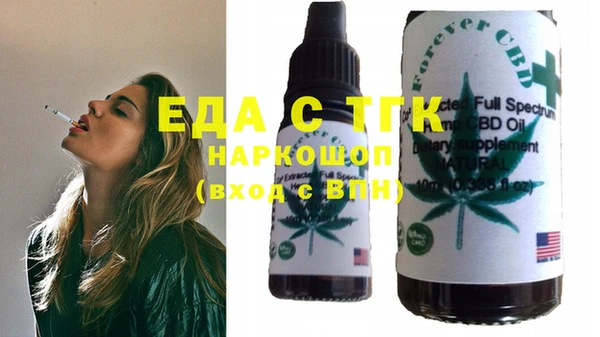 метадон Домодедово