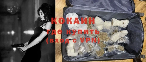 мескалин Майский