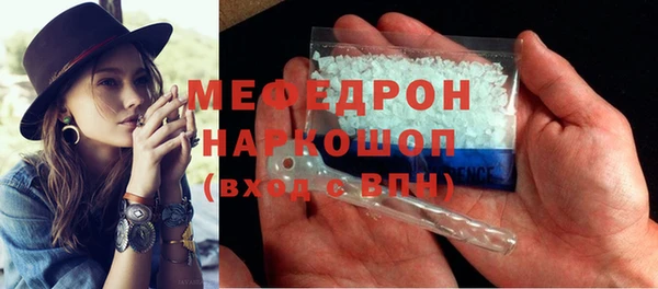 прущая мука Магас