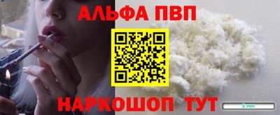 мефедрон Балаково