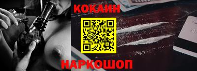 мефедрон Балаково