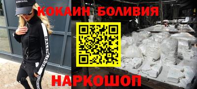 мефедрон Балаково