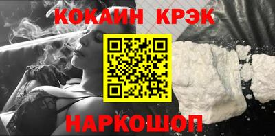 кокаин перу Гатчина