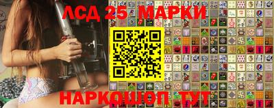 мефедрон Балаково