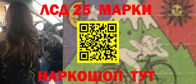 мефедрон Балаково