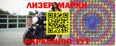 кокаин перу Гатчина