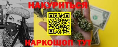 мефедрон Балаково