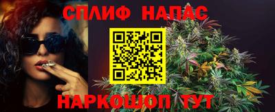 мефедрон Балаково