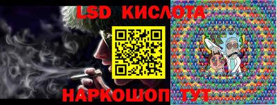 гидропоника Гагарин