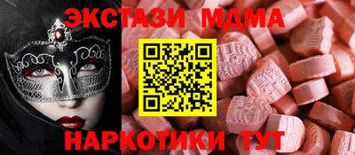 кокаин перу Гатчина