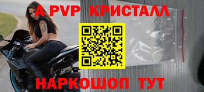 кокаин перу Гатчина