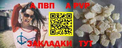 скорость mdpv Балашиха