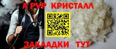 скорость mdpv Балашиха