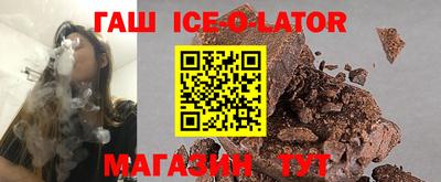 гидропоника Гагарин