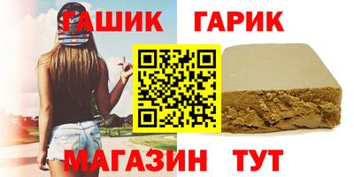 гидропоника Гагарин