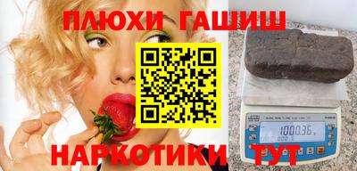 гидропоника Гагарин