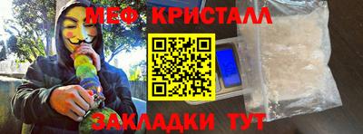 герыч Гай
