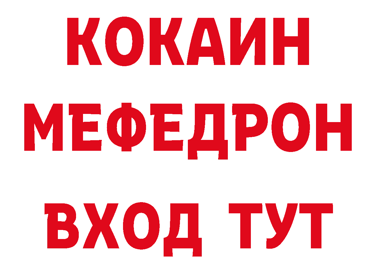 Бутират оксибутират зеркало мориарти блэк спрут Миасс