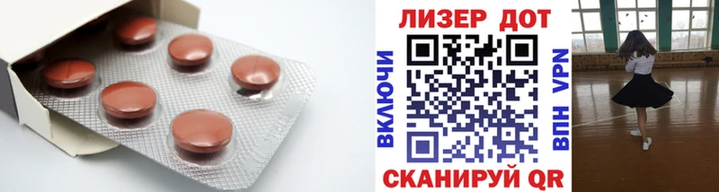 кракен   даркнет сайт  Миасс  LSD-25 экстази ecstasy 