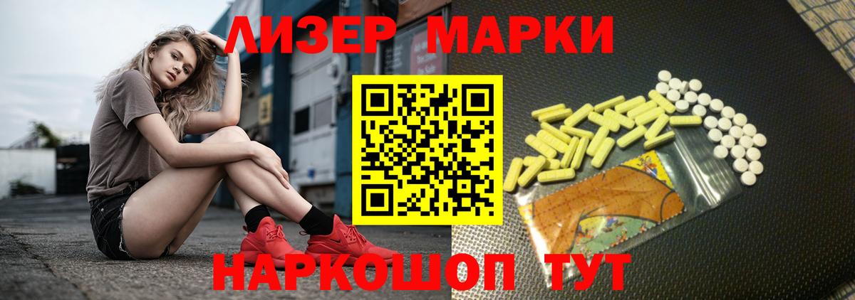 ЛСД экстази ecstasy  ЛСД экстази ecstasy  Миасс 